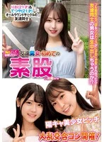 ORECS-312 JAV Movie