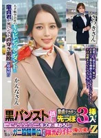 ORECS-439 -  A cabin attendant from a major airline and a virgin get super turned on by a dry sex session in black pantyhose!? The virgin's huge cock is inserted 3cm into her black pantyhose! The cabin attendant's sensitive pussy is rubbed hard, making her want it to be penetrated all the way, and she takes his virginity with a bare-knuckle ride // He arches his back repeatedly as she gently shakes her hips in a crab-legged cowgirl position...