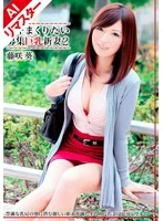 TBL-027AI JAV Movie