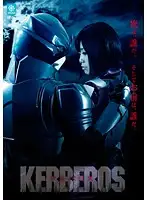 CYCD-03 - Kerberos Uta Kohaku