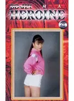 GDO-04 - Heroine Group 4