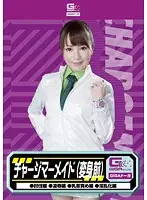 GDSC-42 - Charge Mermaid (Subjugation Volume, Sluttify Volume, Nipple Play Volume, R**e Volume) Mao Mizusawa