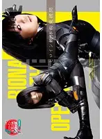 GEXP-03 - Heroine: Riona The Operative's Soft Body Tied Up And T*****ed