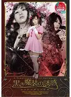 GEXP-25 JAV Movie