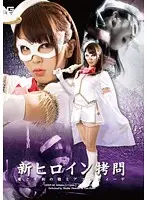 GEXP-49 JAV Movie