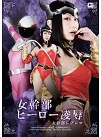 GEXP-58 JAV Movie