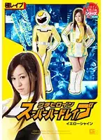 GEXP-66 JAV Movie