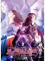 GEXP-69 JAV Movie