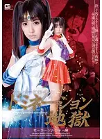 GEXP-89 JAV Movie