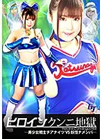 GGTB-37 JAV Movie