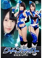 GHKO-03 JAV Movie