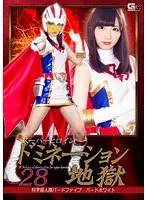 GHKO-06 JAV Movie