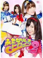 GHKO-11 JAV Movie