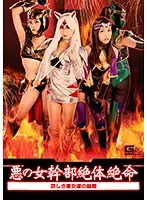 GHKO-23 JAV Movie