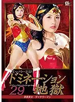GHKO-26 JAV Movie