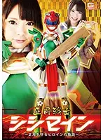 GHKO-28 JAV Movie