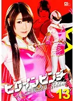 GHKO-37 JAV Movie