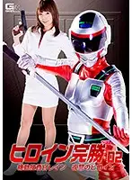 GHKO-38 JAV Movie