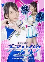 GHKO-42 JAV Movie