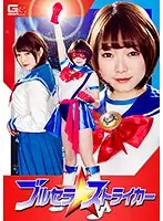 GHKO-43 JAV Movie