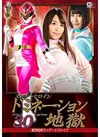 GHKO-49 JAV Movie