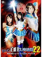 GHKO-52 JAV Movie