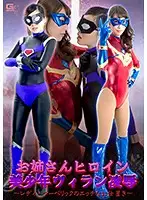 GHKO-64 JAV Movie