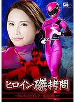 GHKO-66 JAV Movie