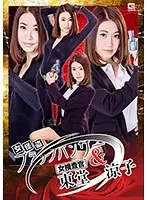 GHKO-68 JAV Movie