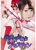 GHKO-70 JAV Movie