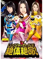 GHKO-83 JAV Movie