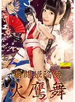 GHKO-84 JAV Movie