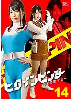 GHKO-96 JAV Movie