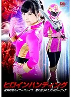 GHKP-03 JAV Movie