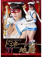GHKP-06 JAV Movie