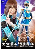 GHKP-09 JAV Movie
