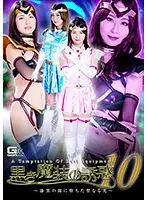 GHKP-14 JAV Movie