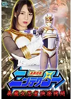 GHKP-16 JAV Movie