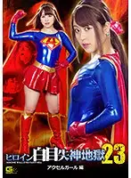 GHKP-19 JAV Movie