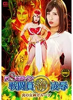GHKP-23 JAV Movie