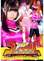 GHKP-37 JAV Movie