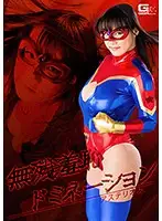 GHKP-42 JAV Movie