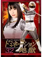 GHKP-44 JAV Movie