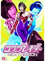 GHKP-51 JAV Movie