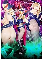 GHKP-92 - Fallen Hero: Female Bandit Marjona Yuri Oshikawa