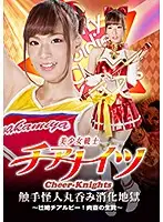 GHKP-95 JAV Movie