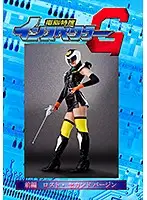 GHKQ-01 - Cyber Agent Inspecter G, Part 1, Lost Second Virginity Asahi Mizuno