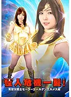GHKQ-12 JAV Movie