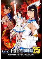 GHKQ-17 JAV Movie