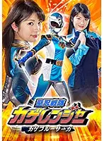 GHKQ-36 JAV Movie